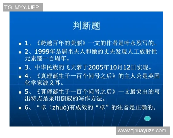 科学飞盘技术训练方法全解析助你提升竞技水平与技巧