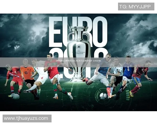 尤文图斯与AC米兰激战31轮巅峰对决谁能笑到最后