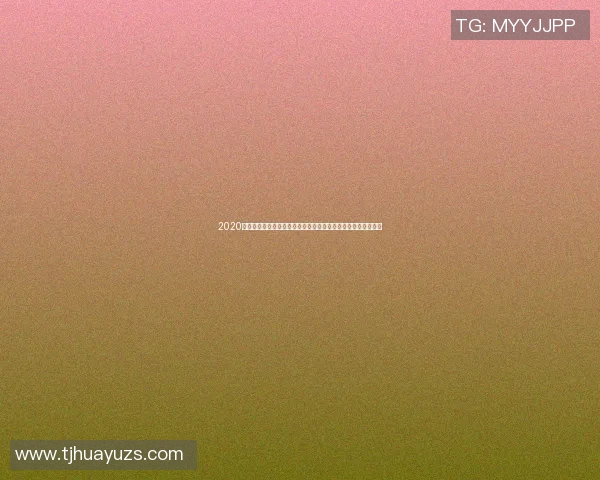 2020年雷霆与湖人对决回顾：一场激烈的季后赛较量与精彩瞬间解析