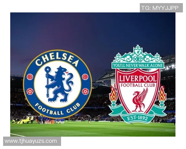 利物浦对切尔西比赛直播频道及观看方式详细介绍